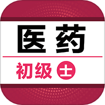 初级药士百分题库官网版 V2.4.0下载