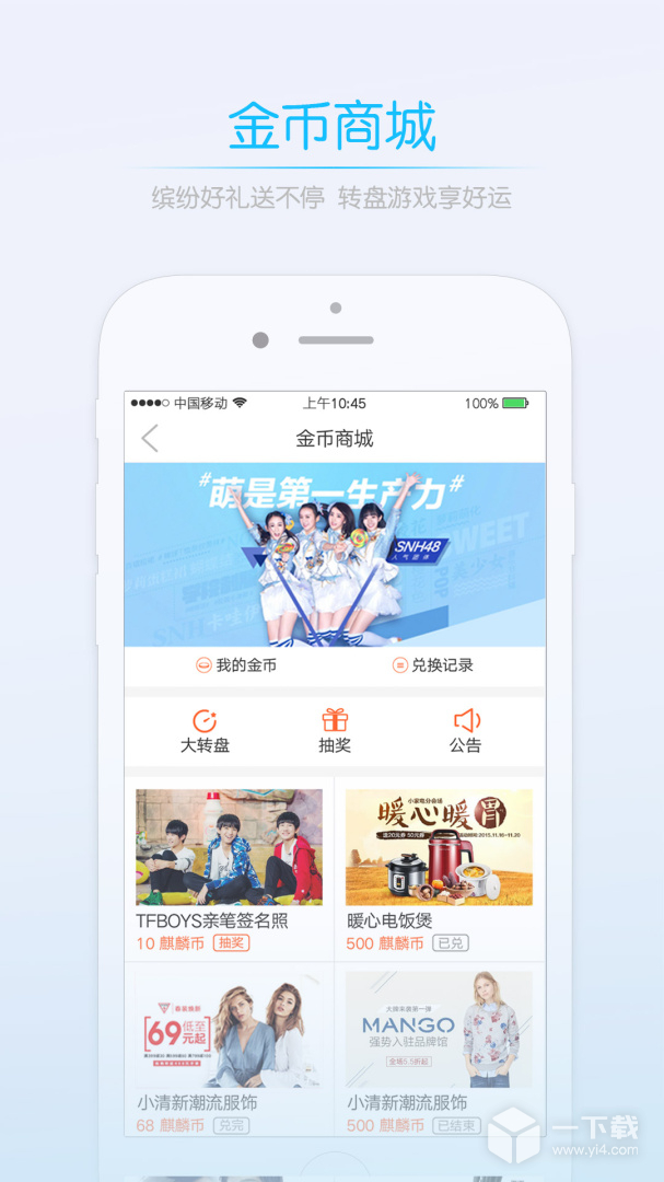 莱西信息港 v5.6.7最新版下载