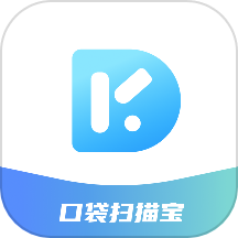 扫描文字提取官方版 V2.1.0下载
