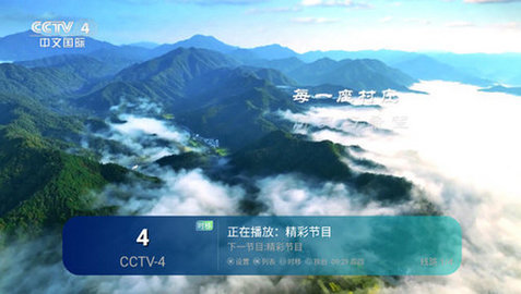 蓝鸟TV v1.0.0免费下载