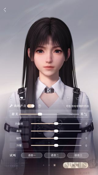 恋与深空日服手机版