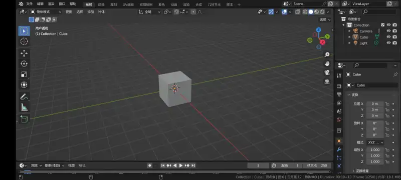 blender on Android建模 v1.0安卓版下载