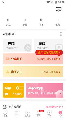 性巴克