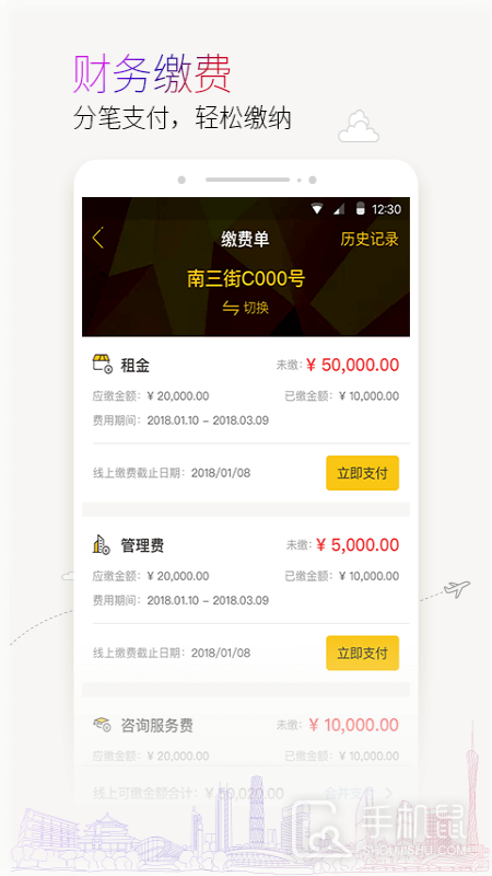 蜜尚 v2.7.0