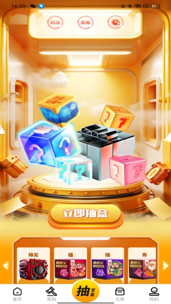 酷拍宝1