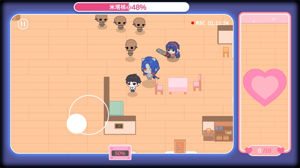 拯救米塔手机版