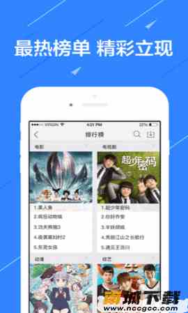 预览图3