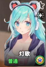 城市里的欧派
