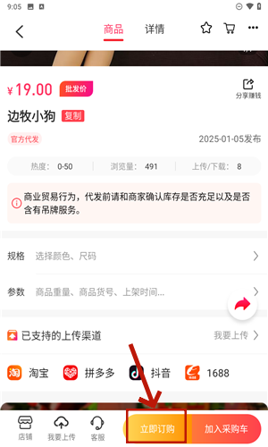 绒趣网