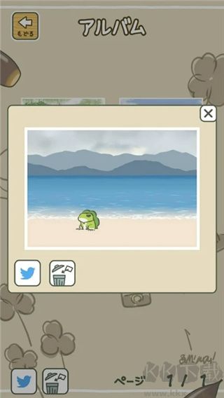 旅行青蛙手机版 v1.9.0安卓版 