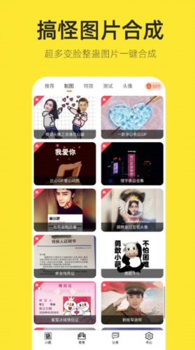 软件特色配图1