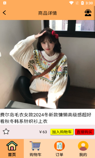 云喜 v1.0.0安卓版下载