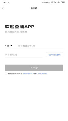 柯柯代驾app 1.0.0