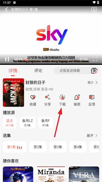 橘子视频去广告无病毒