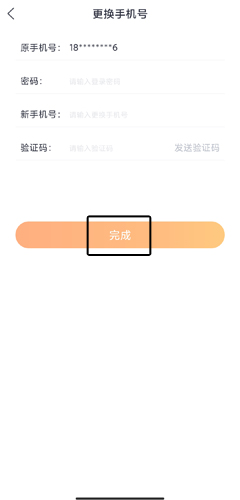 °app14