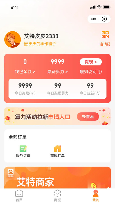 云合opc2026最新手机版v2.15.7
