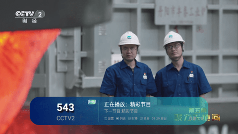 小狐狸TV电视版