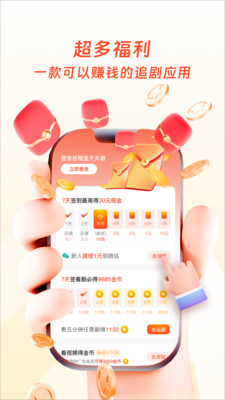 百果香app v2.2.4