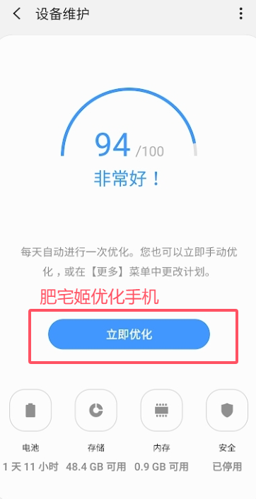 豸άԻappװv13.8.50.63 ׿