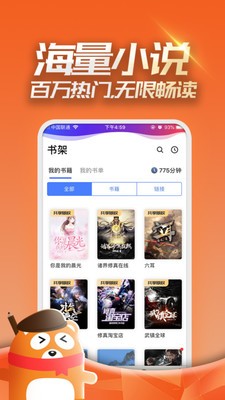 嘿嘿连载