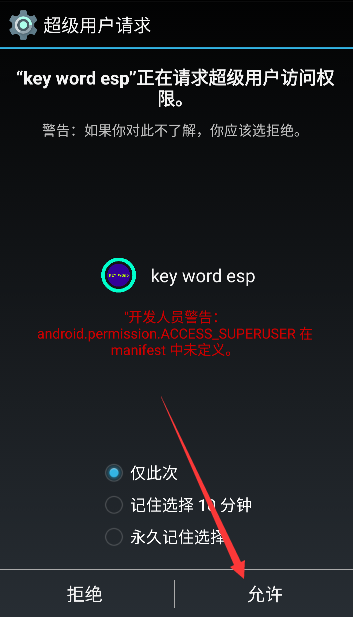 使用方法截图1