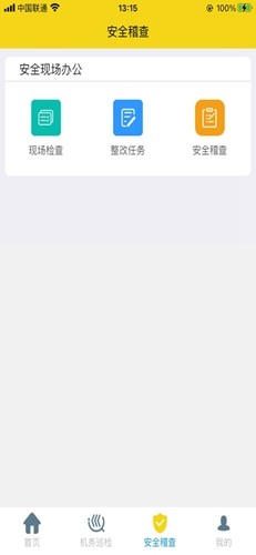 嘉定公交官方版 v2.5.4