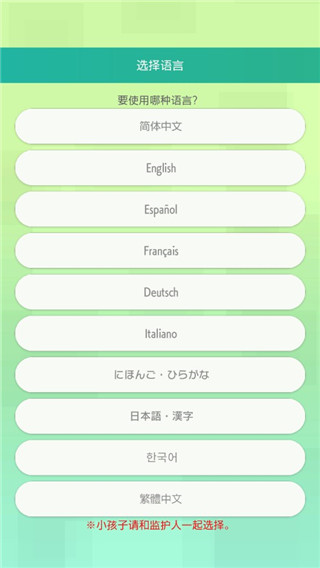 pokemon home最新版5