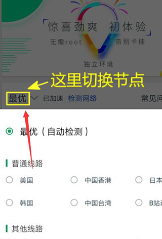 导入本地游戏截图4