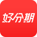 好分期贷款最新版 10.05.1安卓版