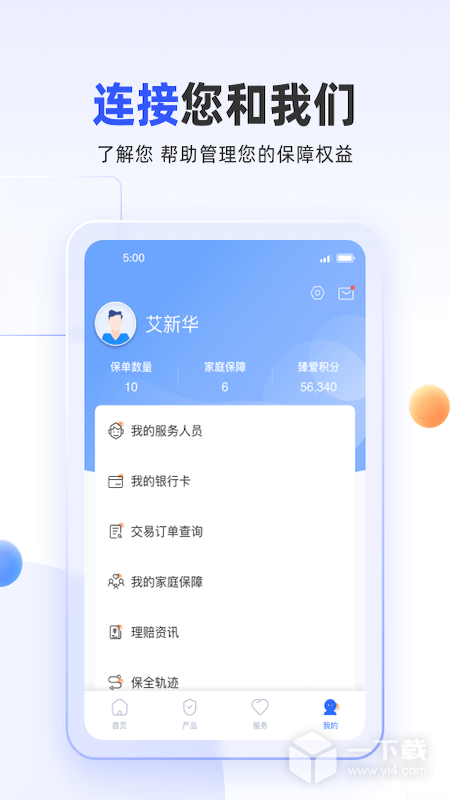 掌上新华 v6.1.26最新版下载