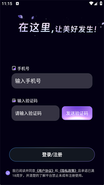 拾叙官方版v1.0.0