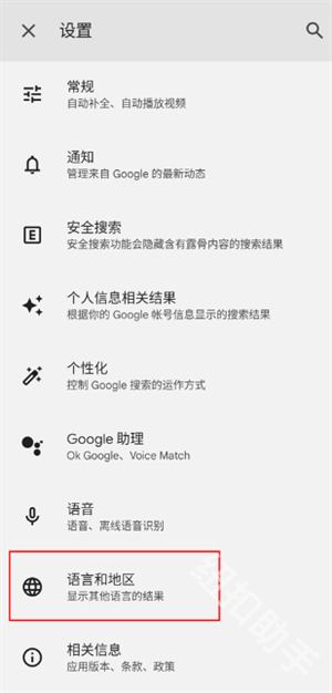 google