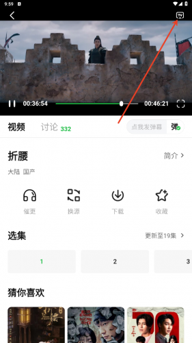 小柠檬电视剧最新版