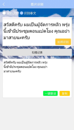 诚帮出行