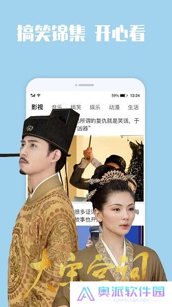 蓝狐影视