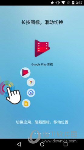 FV悬浮球