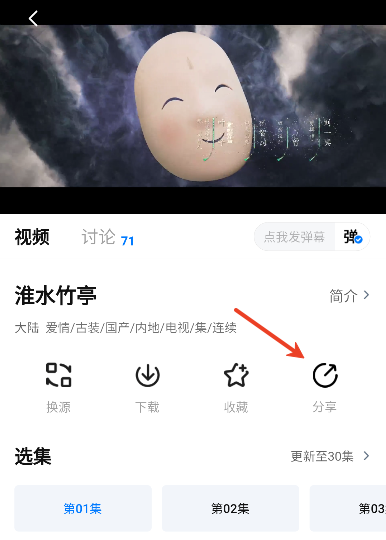 雪狐影视app官方下载