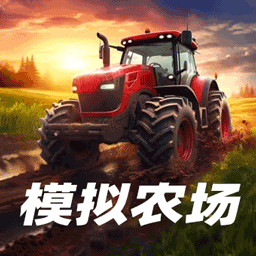 奇幻农场物语游戏