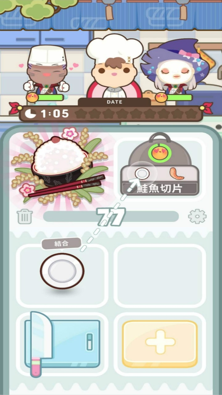 厨师太多了最新版下载 v0.9.0