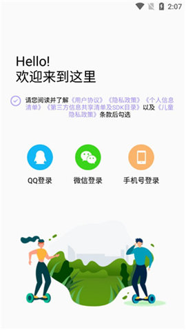 天尚网