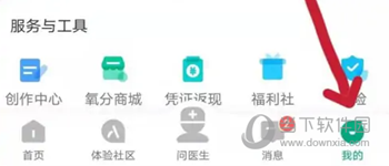 新氧医美