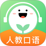 人教口语 v5.0.6最新版