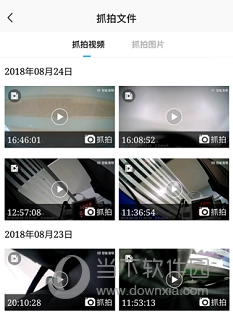 记路者APP