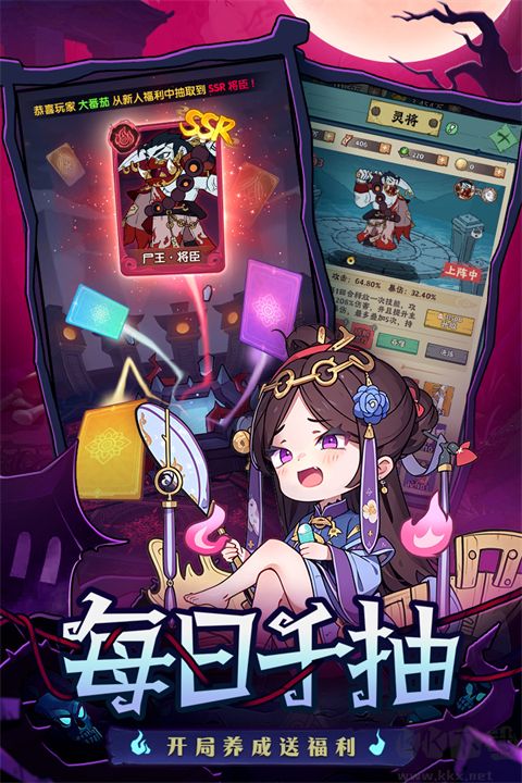 战盟大乱斗正版v1.0.11安卓版 
