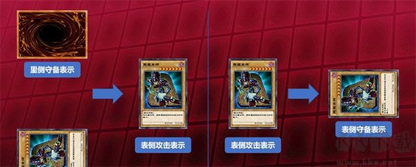 游戏王决斗联盟官网版