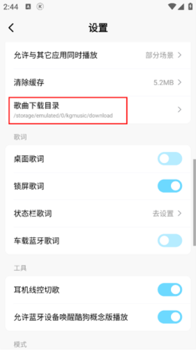 后声音乐app10