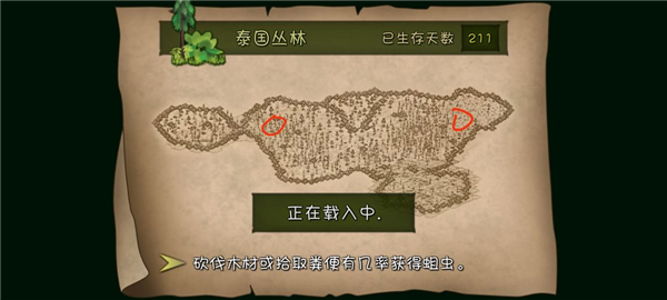 挨饿荒野联机版