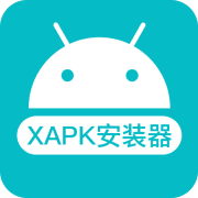 xapk安装器免root下载  v4.6.3