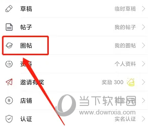 掌握江夏