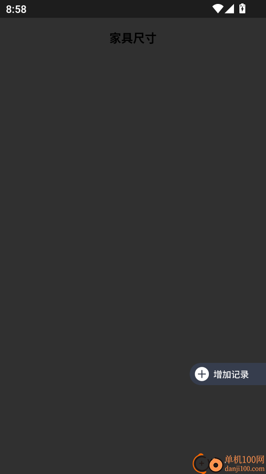 家装设计师最新版